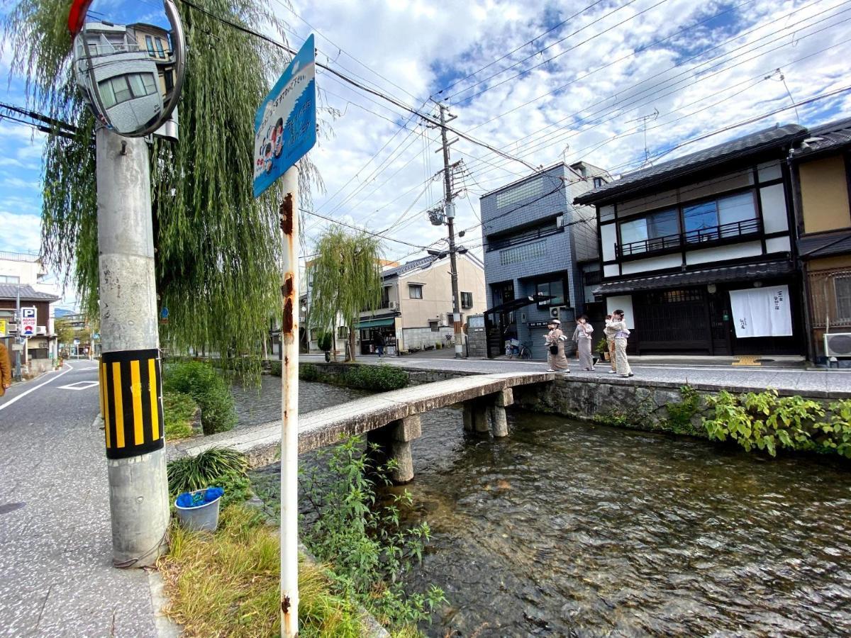 Gion Shirakawa - Vacation Stay 24783V Kyoto Bagian luar foto